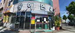 황해면옥 6