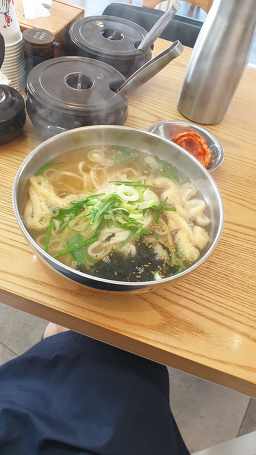 Eolkeunikalguksu 5