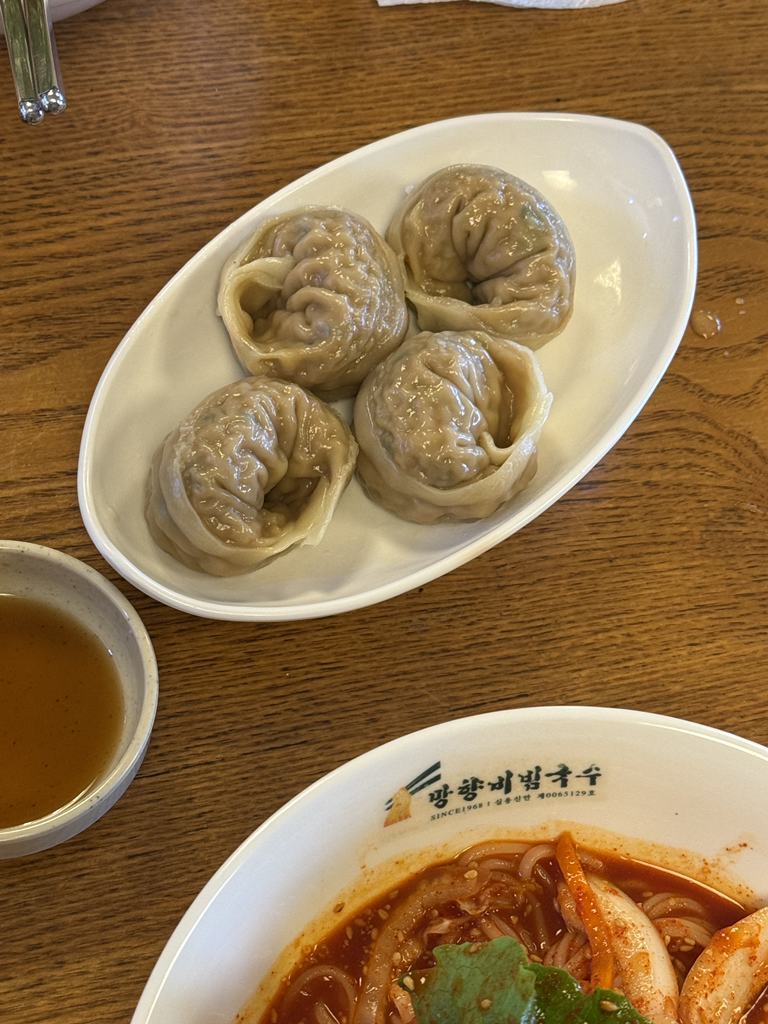 망향비빔국수 2