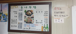 통나무집 4