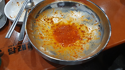 Dallaehaejanggangseogucheongjeom 1