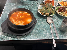 남산순두부 사진 2