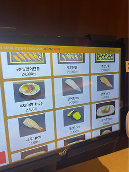 사야 5