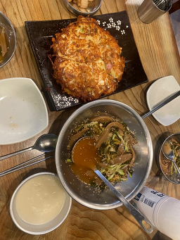 맷돌종로빈대떡&김치찌개 5