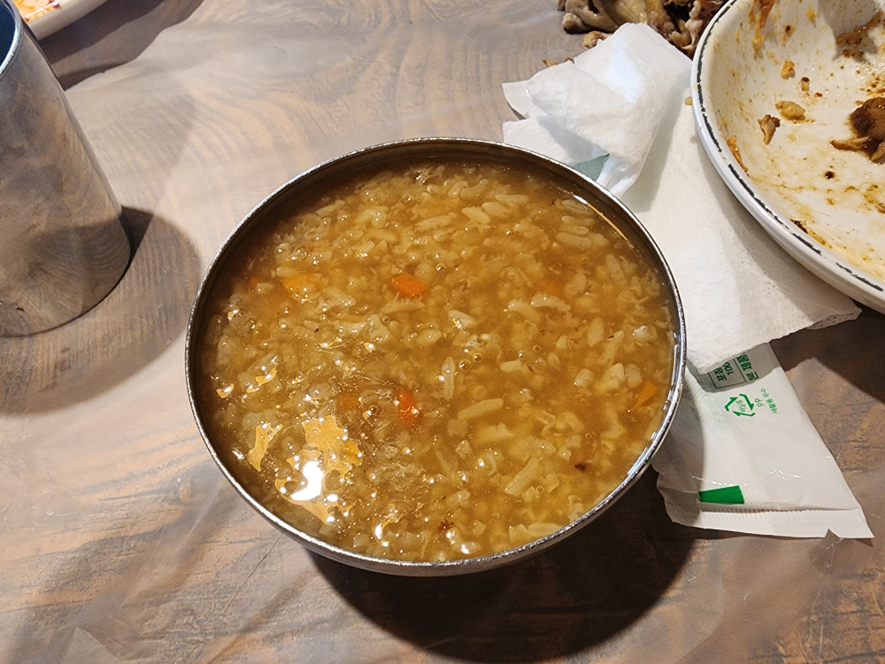 Heungeopmukjip 5