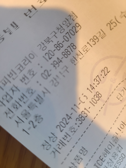The Coffee Bean & Tea Leaf 3
