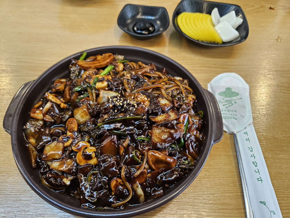 Siheunggakhajungjeom 2