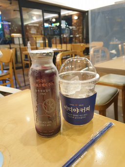 이디야 1