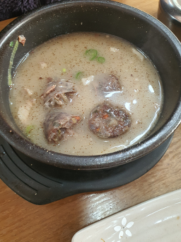 Maseokabaisundae 4