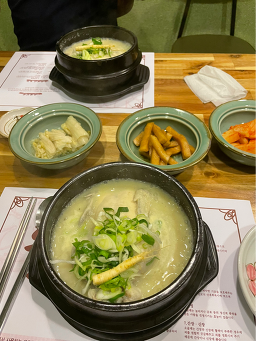 돌담삼계탕 2