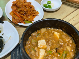 Tteuneuncheonggukjangsidae (뜨는청국장시대) 1