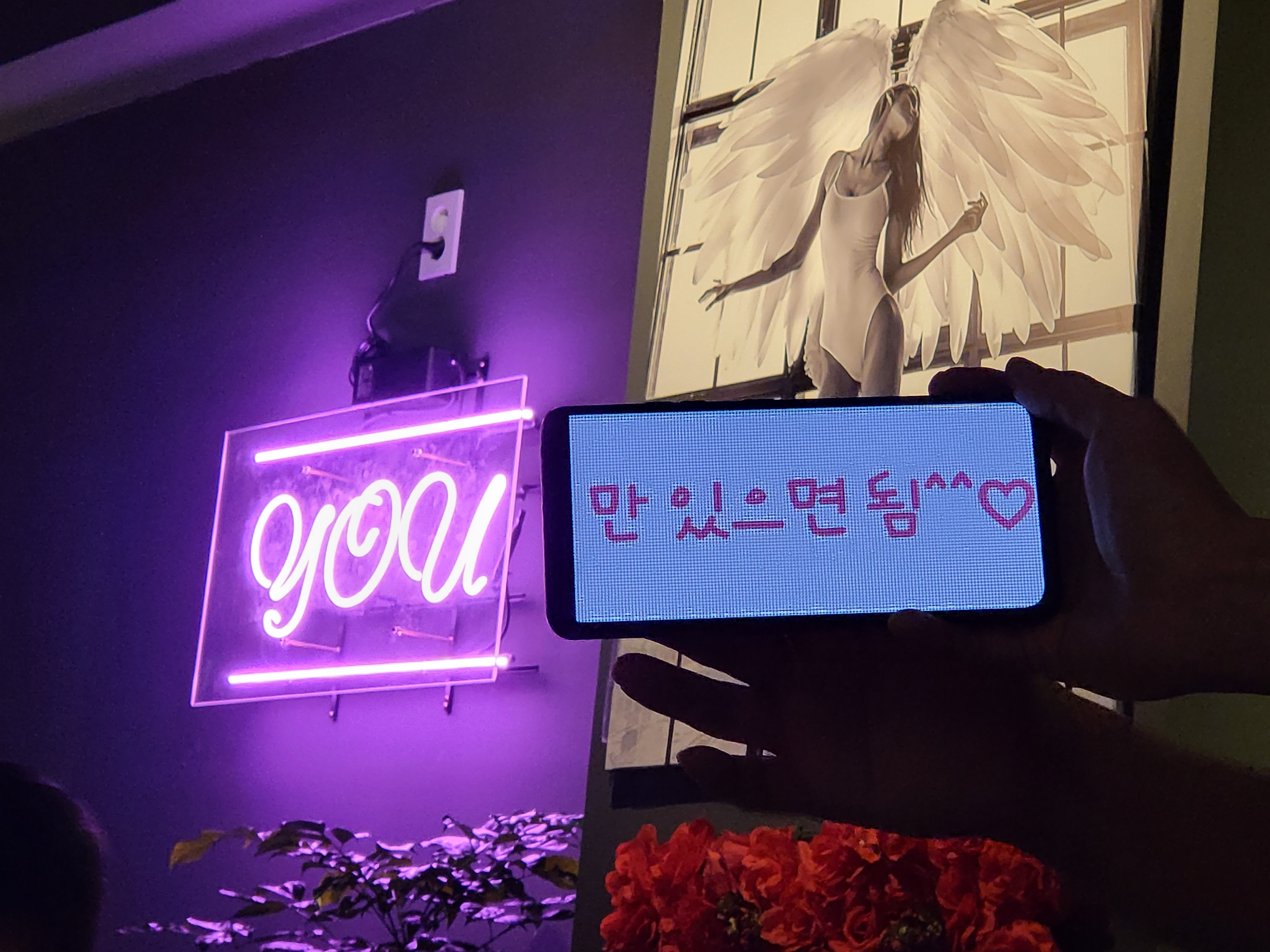 유 대표 사진