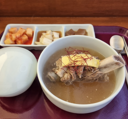 우탕 사진 4