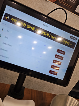 해강풍천장어 1