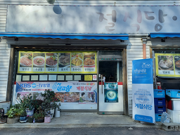 계절식당 6