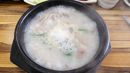 황금돼지국밥 사진 2