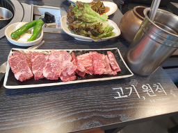 Gogiwonchik yonginyeokbukjeom (고기원칙 용인역북점) 2