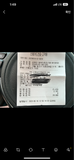 김뿌라 4