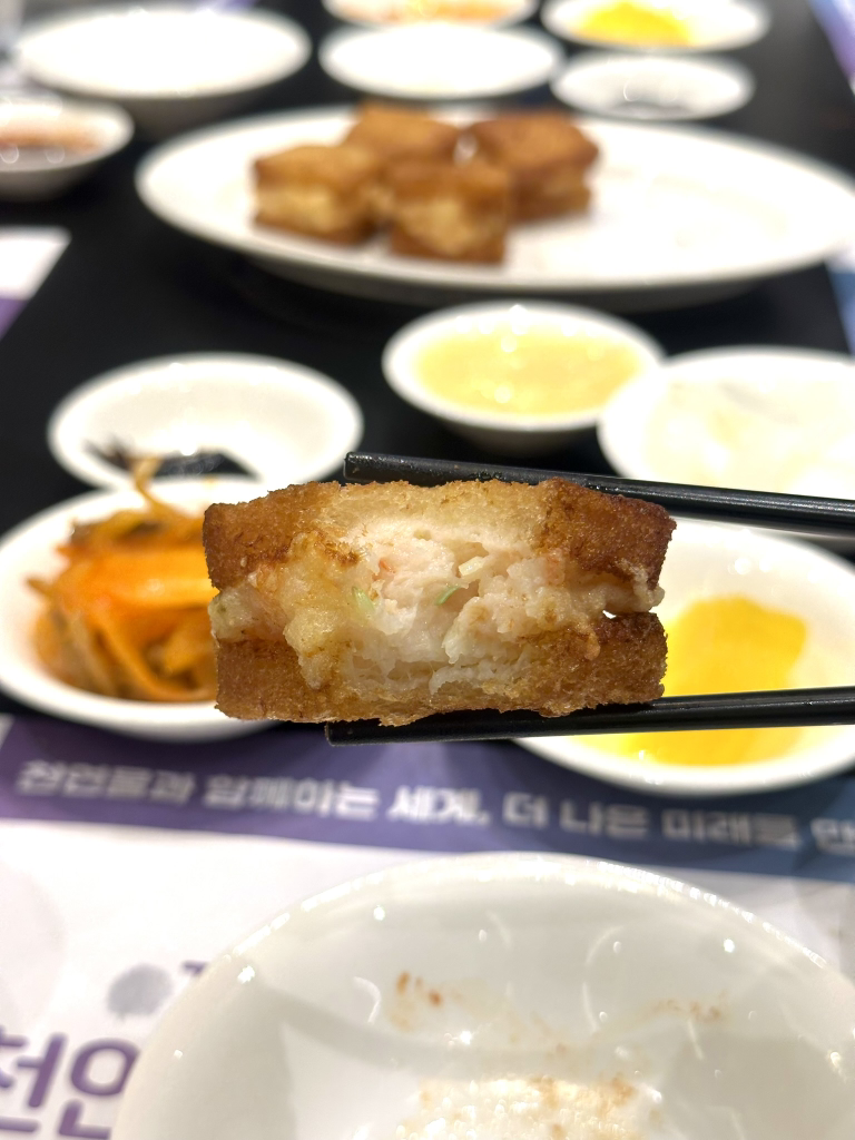 Jeongabok (전가복) 1