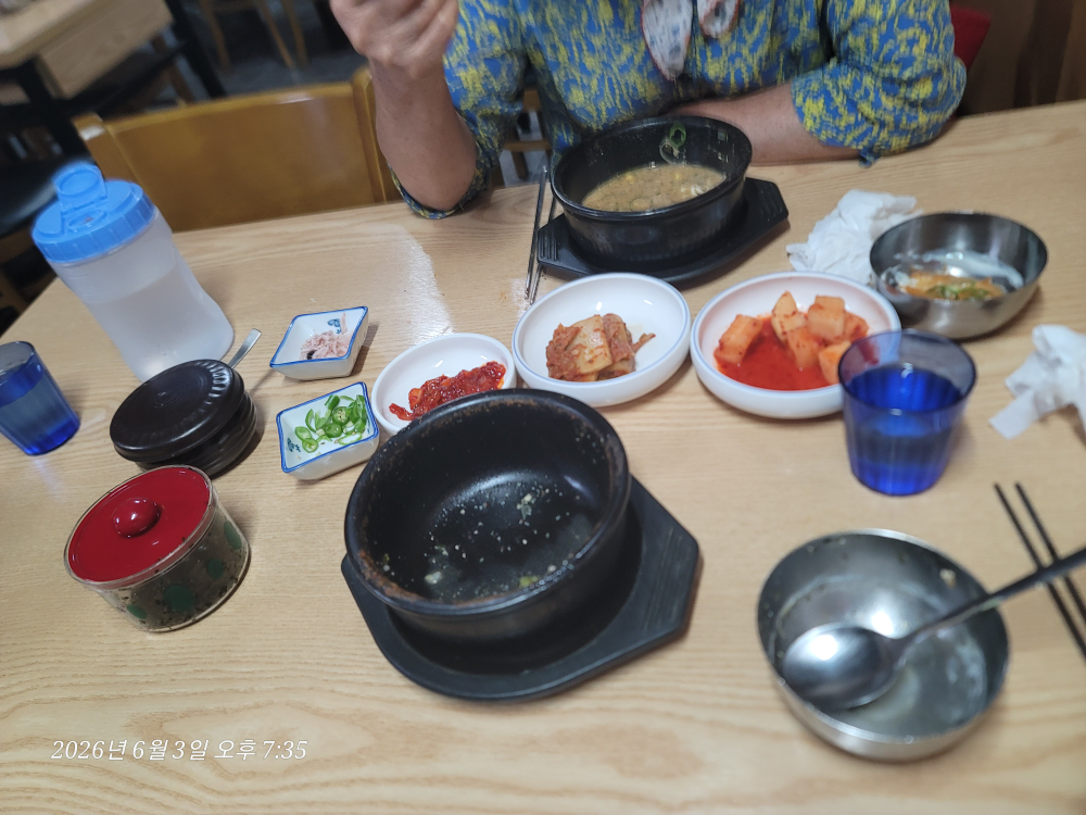 Ompanggolkongnamulgukbap (옴팡골콩나물국밥) 2