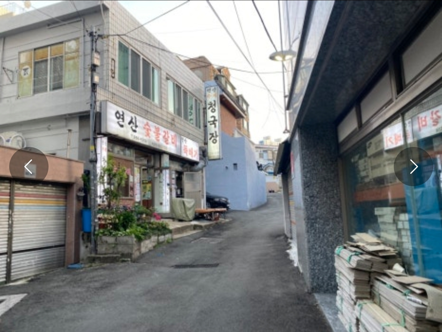 연산식당 1