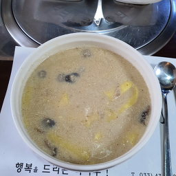 Deokbau (덕바우) 1