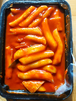 펭귄떡볶이 사진 7
