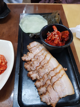 Sunnamsiraegi jeokseonjeom 5