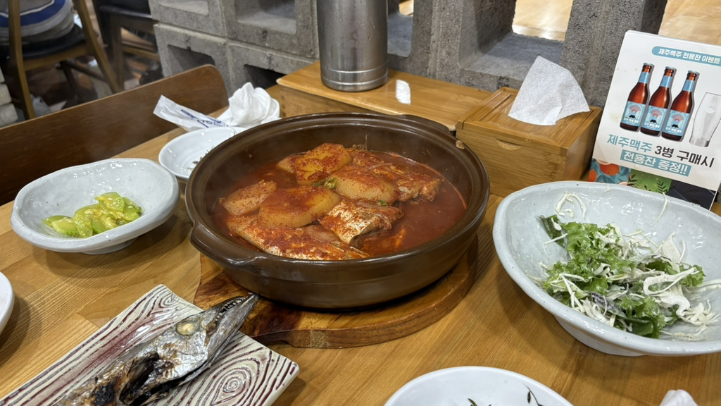 해왓 사진 7