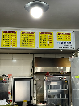 볕밭동네 대표 사진