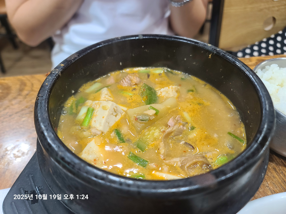 교래옹달샘 대표 사진