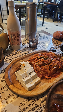 함덕주막 사진 7