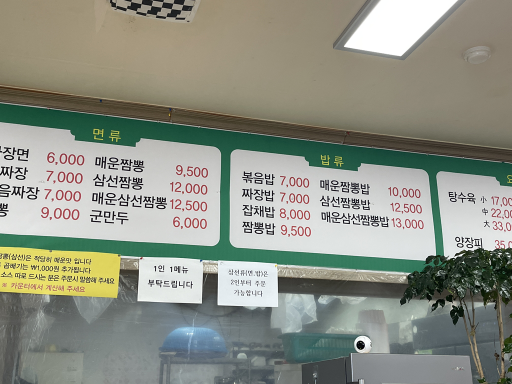 Yeongbingwan (영빈관) 3