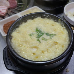 황토숯불생고기 1