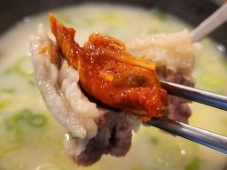 Gomippajintang 3