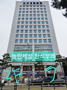 놀란세상 대표 사진