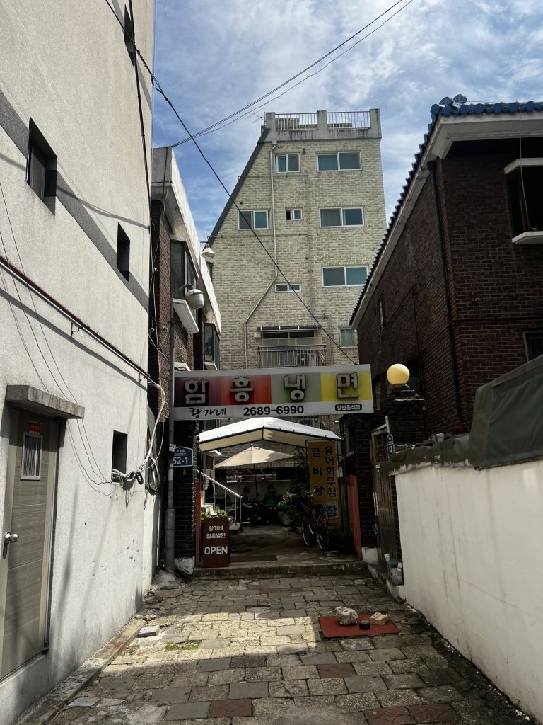 황가네함흥냉면 4
