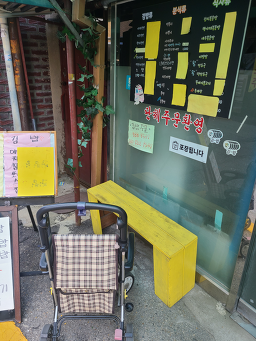 Jjanggunegimbap (짱구네김밥) 3