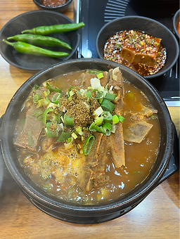25시뼈다귀탕 2
