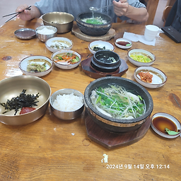 선미복집 1