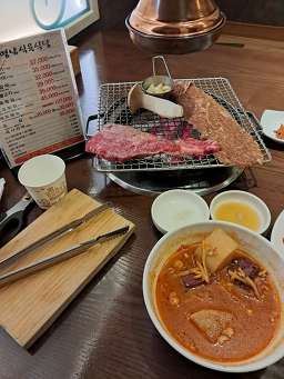 영남식육식당 2