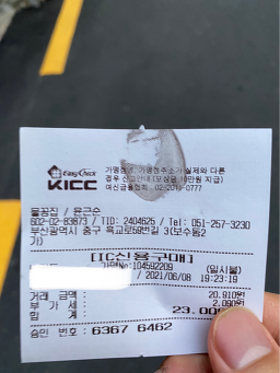 Mulkkongsikdang 4