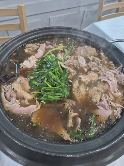 Cheonjinongwon (천지농원) 1