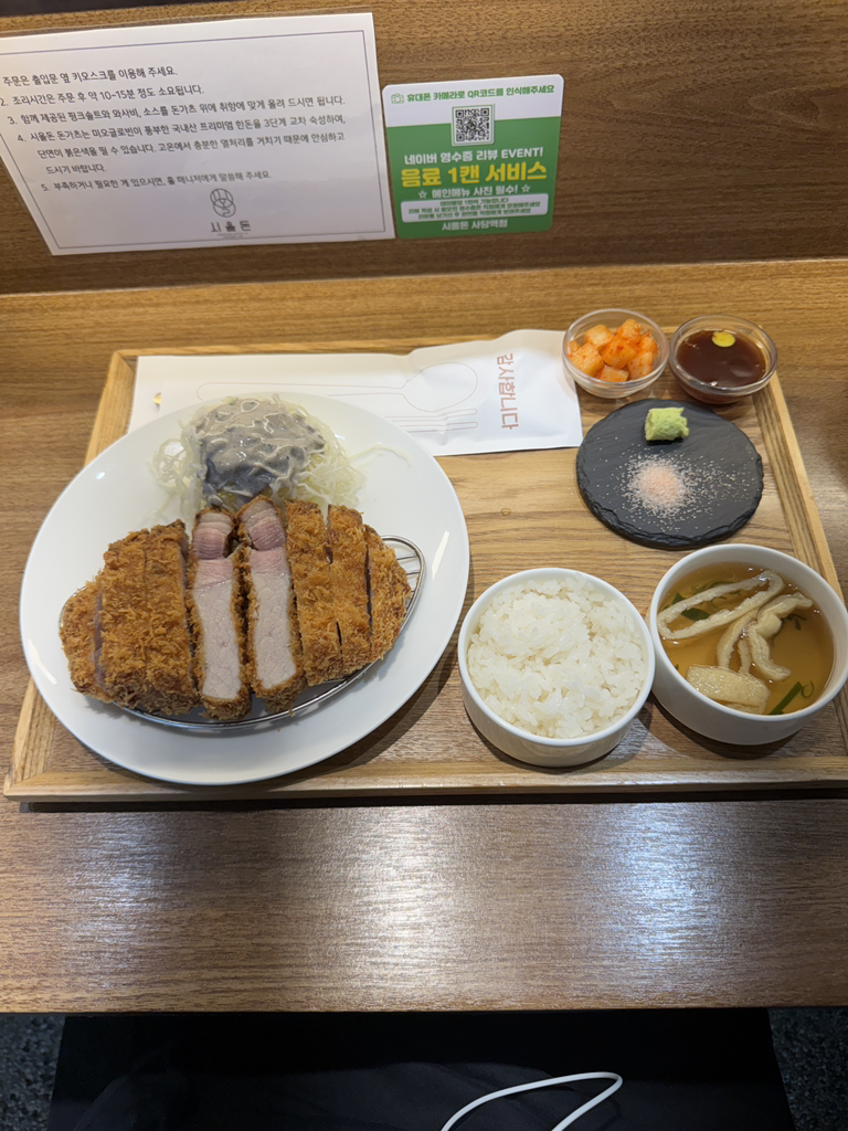 시올돈 사당역점 사진 3