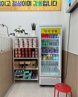 명품달인김밥 4