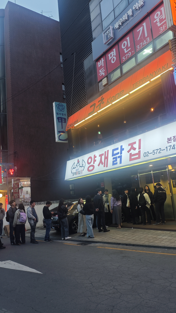 양재닭집 본점 사진 2