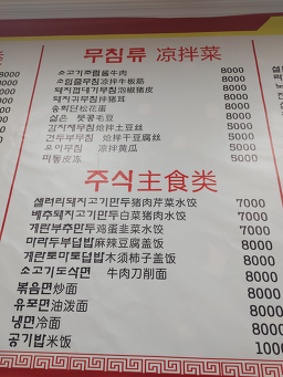 오래오래칼국수 사진 5