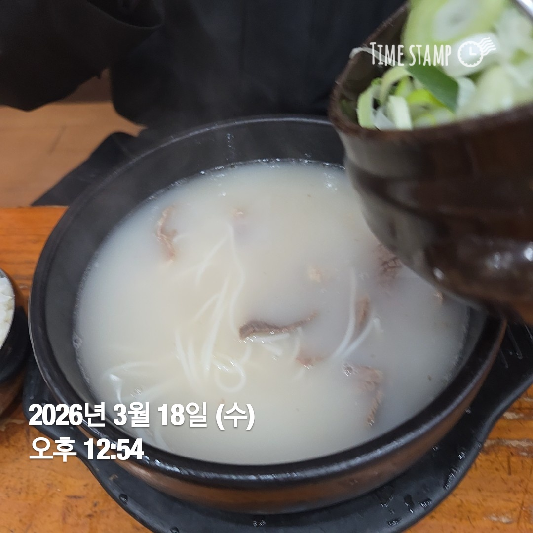 Jangsuseolleongtang 6
