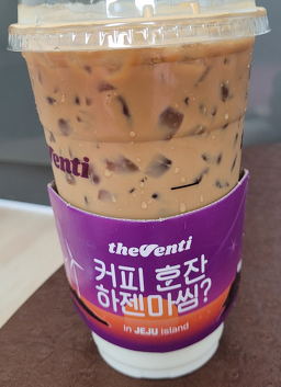 더벤티 서귀포신시가지점