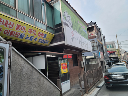 참맛시골어탕 3